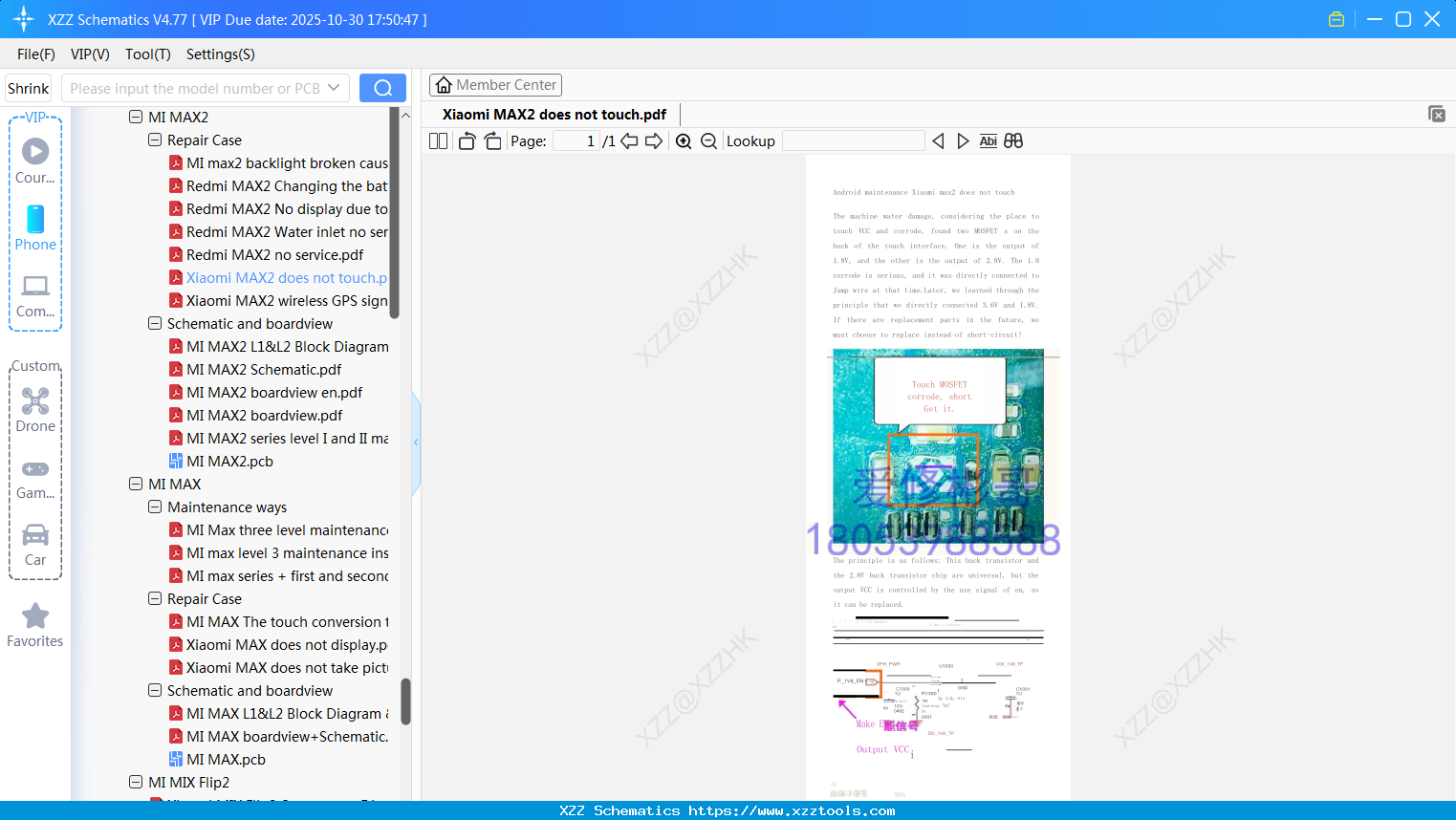 Xiaomi MAX2 Does Not Touch